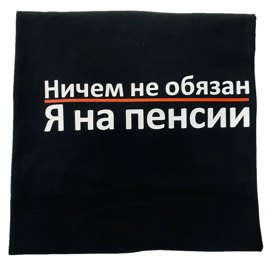 Men’s Summer T-Shirt – Black Cotton Tee with Inscription