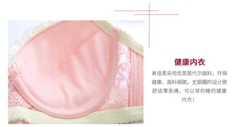 Sexy Adjustable Seamless Push-Up Bra – Open Bra Intimates for Women, Cup 1/2
