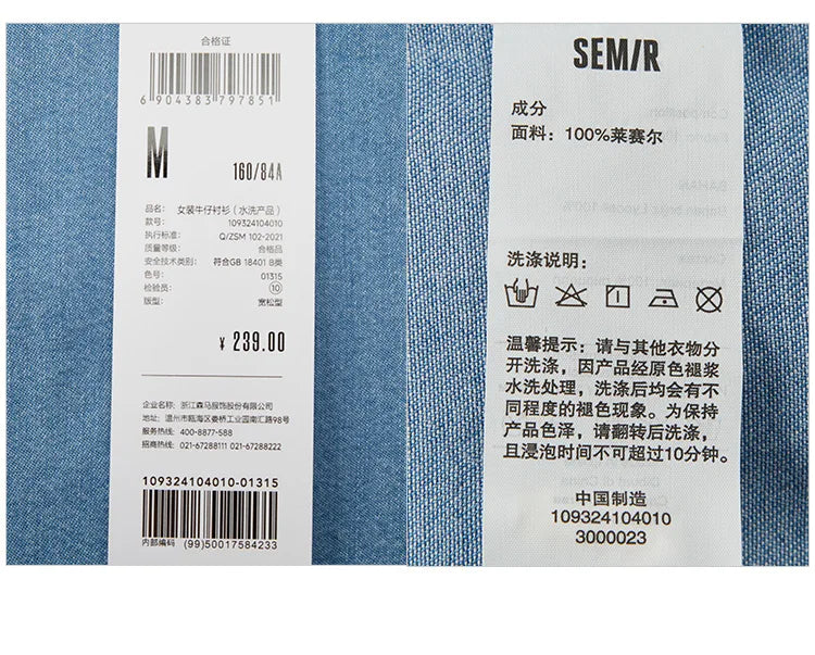 SemirSummer Denim Shirt, Women's Loose-Fit, Short-Sleeved.