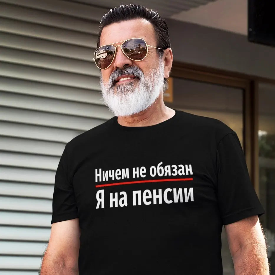 Men’s Summer T-Shirt – Black Cotton Tee with Inscription